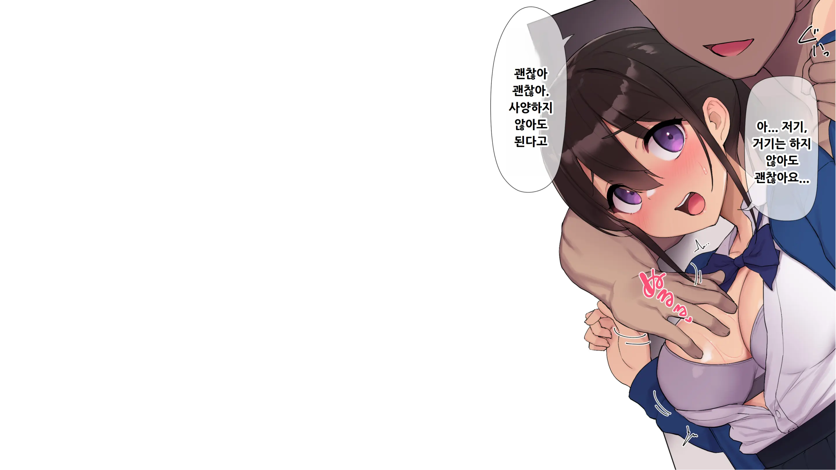 Choukyou Gasshuku ~Majime De Stoic Na Rikujou Joshi Ga Hentai Kimuseku De Ochiru Made~